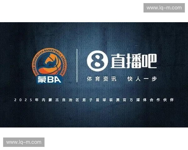 2直播吧全新升级打造精彩体育赛事互动新体验