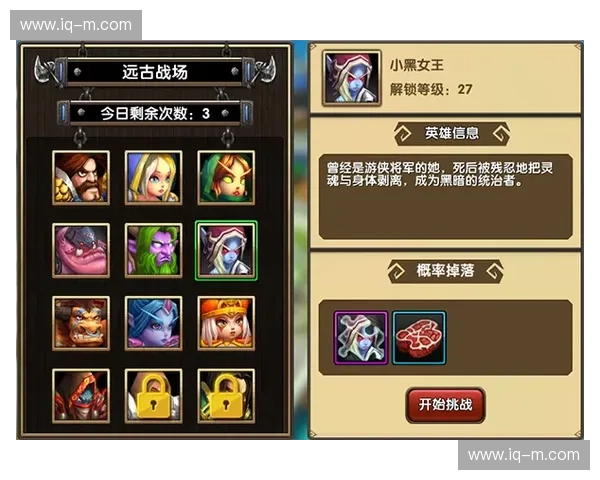 风暴英雄全新英雄解析及玩法技巧,带你探索战场中的隐藏奥秘 风暴英雄全新英雄解析及玩法技巧,带你探索战场中的隐藏奥秘